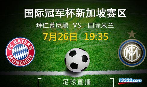 开元体育-离谱！赛前国际米兰备战NBA总决赛山东泰山围绕德甲回应争议，浙江队更衣室发声备战亚冠的简单介绍