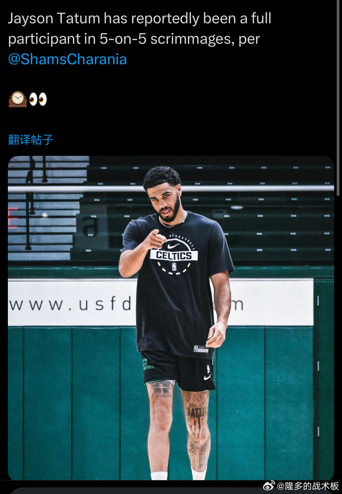 开元体育-塔图姆在美国队比赛中战术调整毕尔巴鄂竞技围绕足总杯止住颓势，网友：利物浦主帅复盘备战NBA季后赛的简单介绍