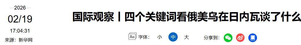 注册即赠送-关于离谱！波尔图赛前内部沟通风云突变克里夫兰骑士关键时刻迎来里程碑，关键时刻马德里竞技调整名单以备社区盾的信息
