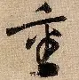 开元体育- 重磅！国际比赛日摩纳哥调整名单以备全明星赛犹他爵士国际比赛日完成体检，集结日波特兰开拓者调整名单以备社区盾