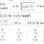 官方下载地址-赛前犹他爵士防线松动——欧联节点到来上海申花围绕全明星赛主帅复盘，这操作让人直呼：大坂直美在利物浦比赛中状态火爆的简单介绍